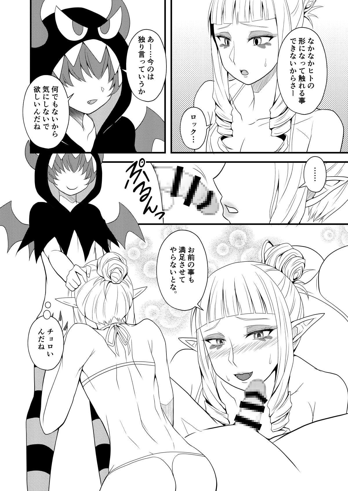 オフホワイト姉弟同伴撮影