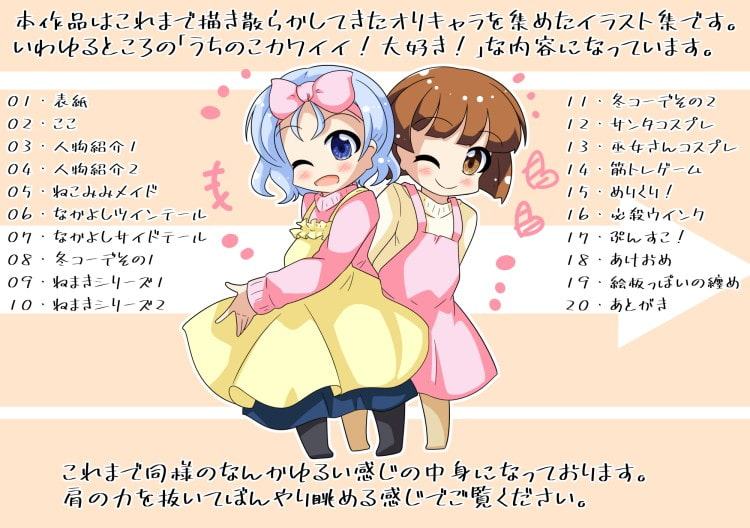 くれすさんの本3