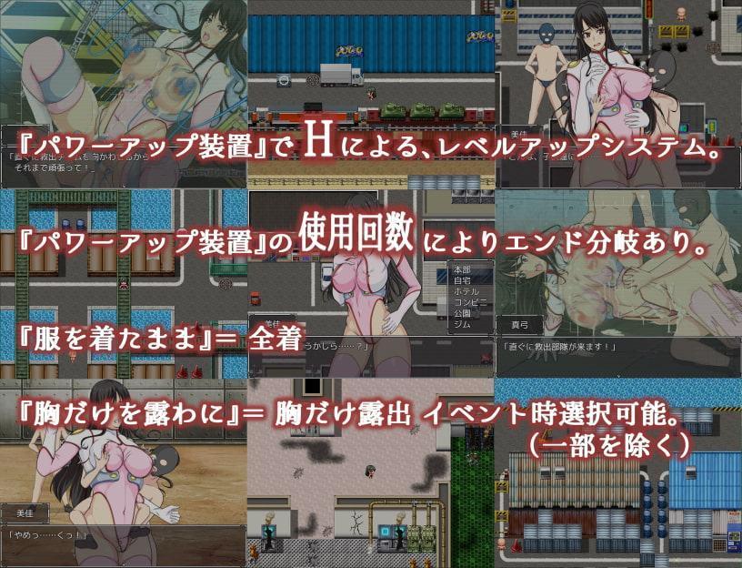 ママンズブレイカー