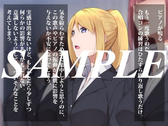 Behave badly―筧晴―