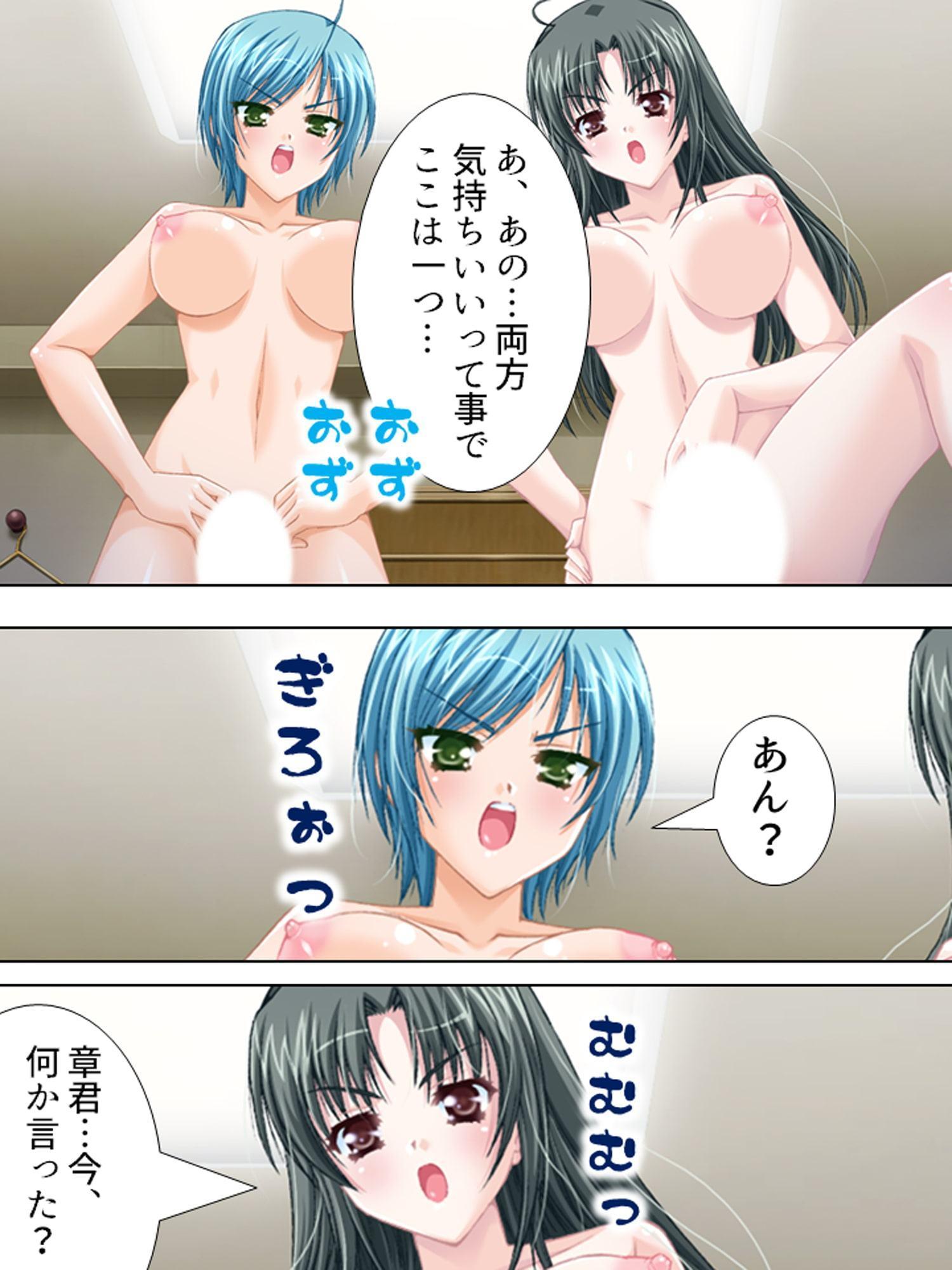 過去の自分にタイムスリップしてセクハラし放題!! 7巻