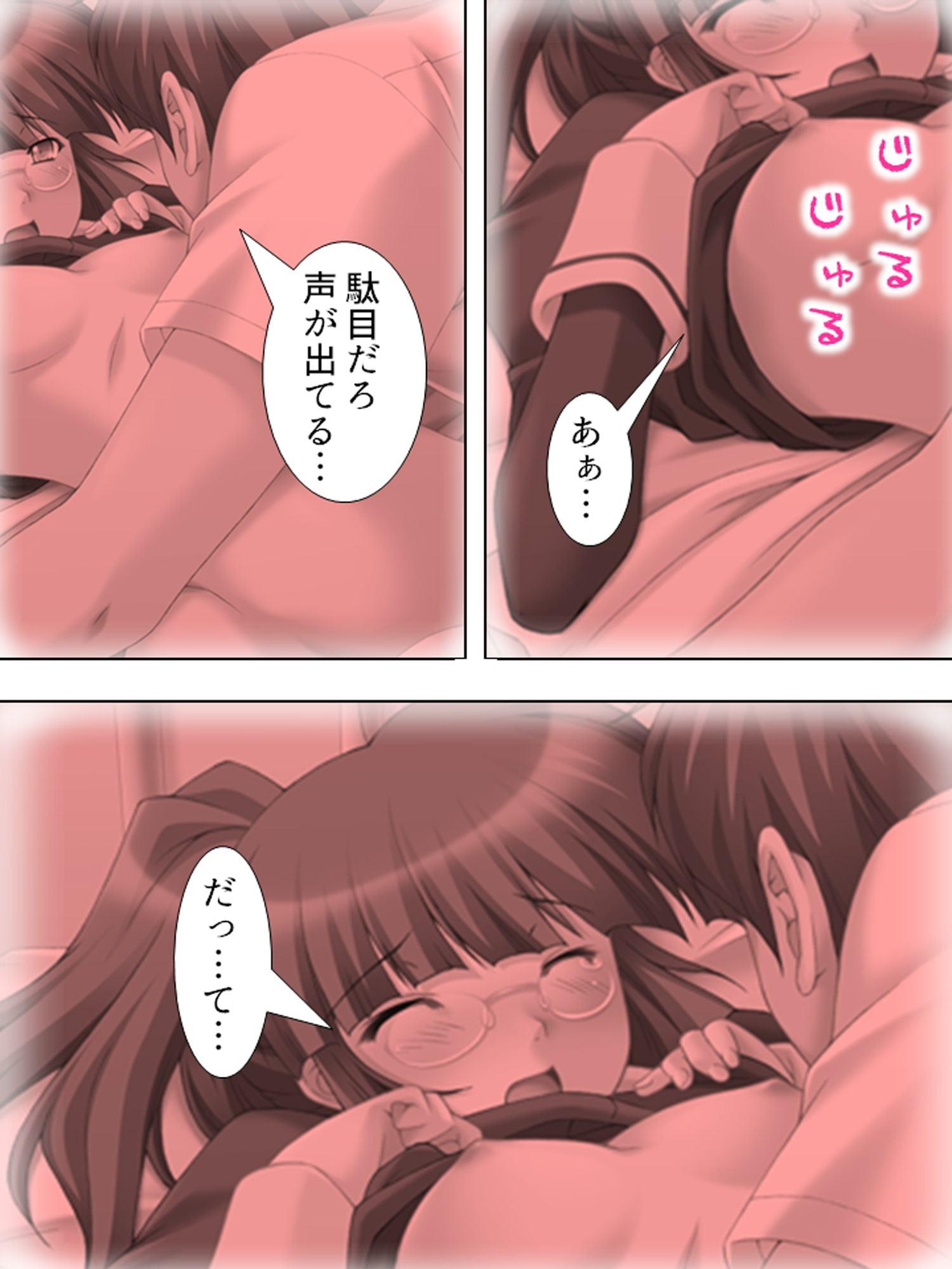 未来から来たマエバリ娘の力を借りてヤ○チンを目指せ 中