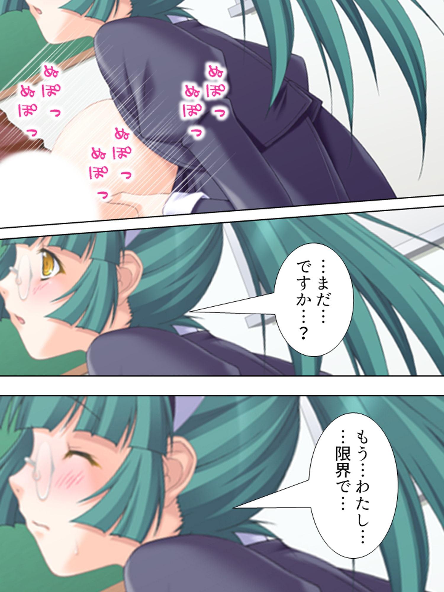 未来から来たマエバリ娘の力を借りてヤ○チンを目指せ 中