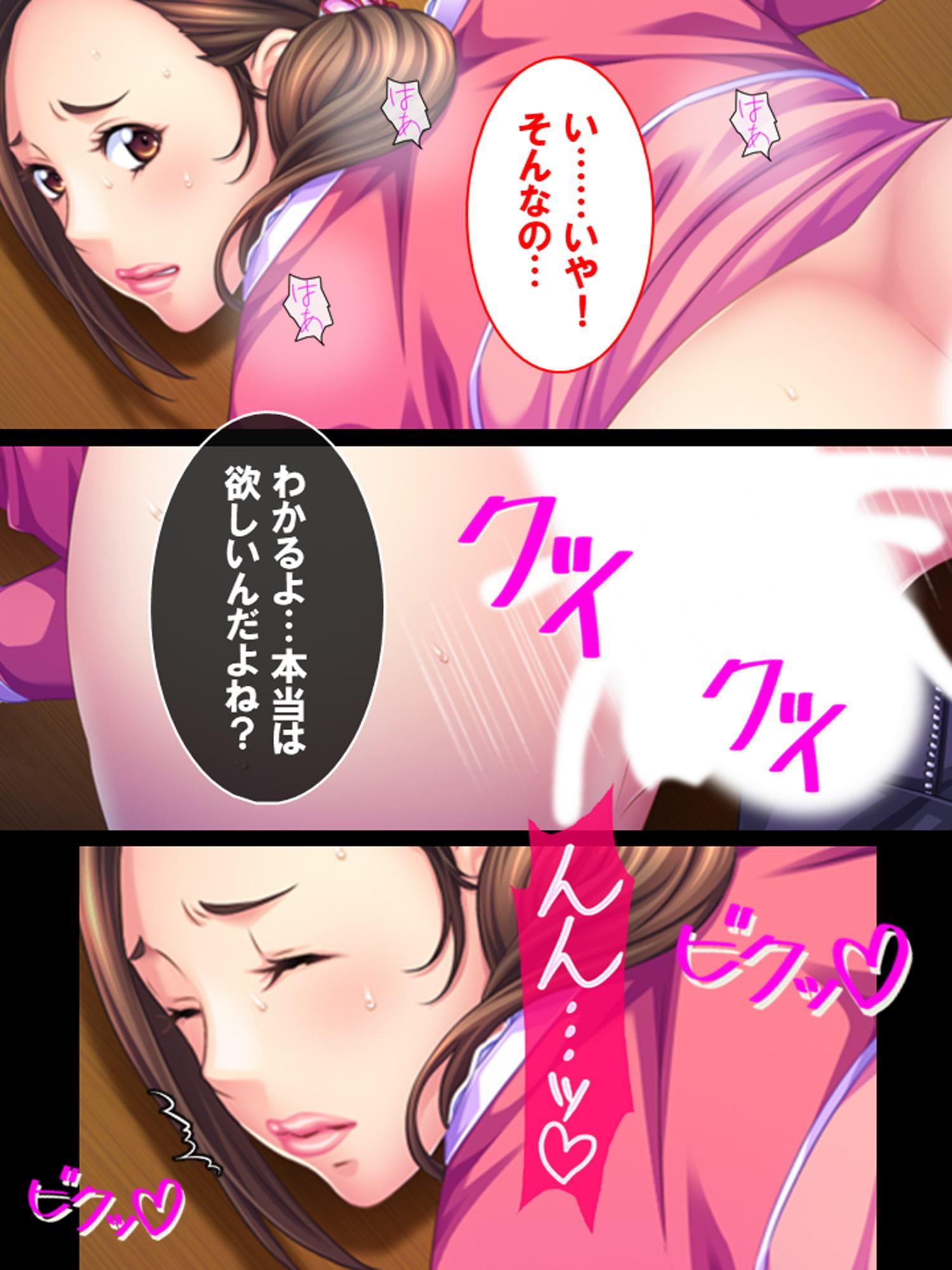 陰キャの俺はガマンができない! ～美人の兄嫁が居候中～