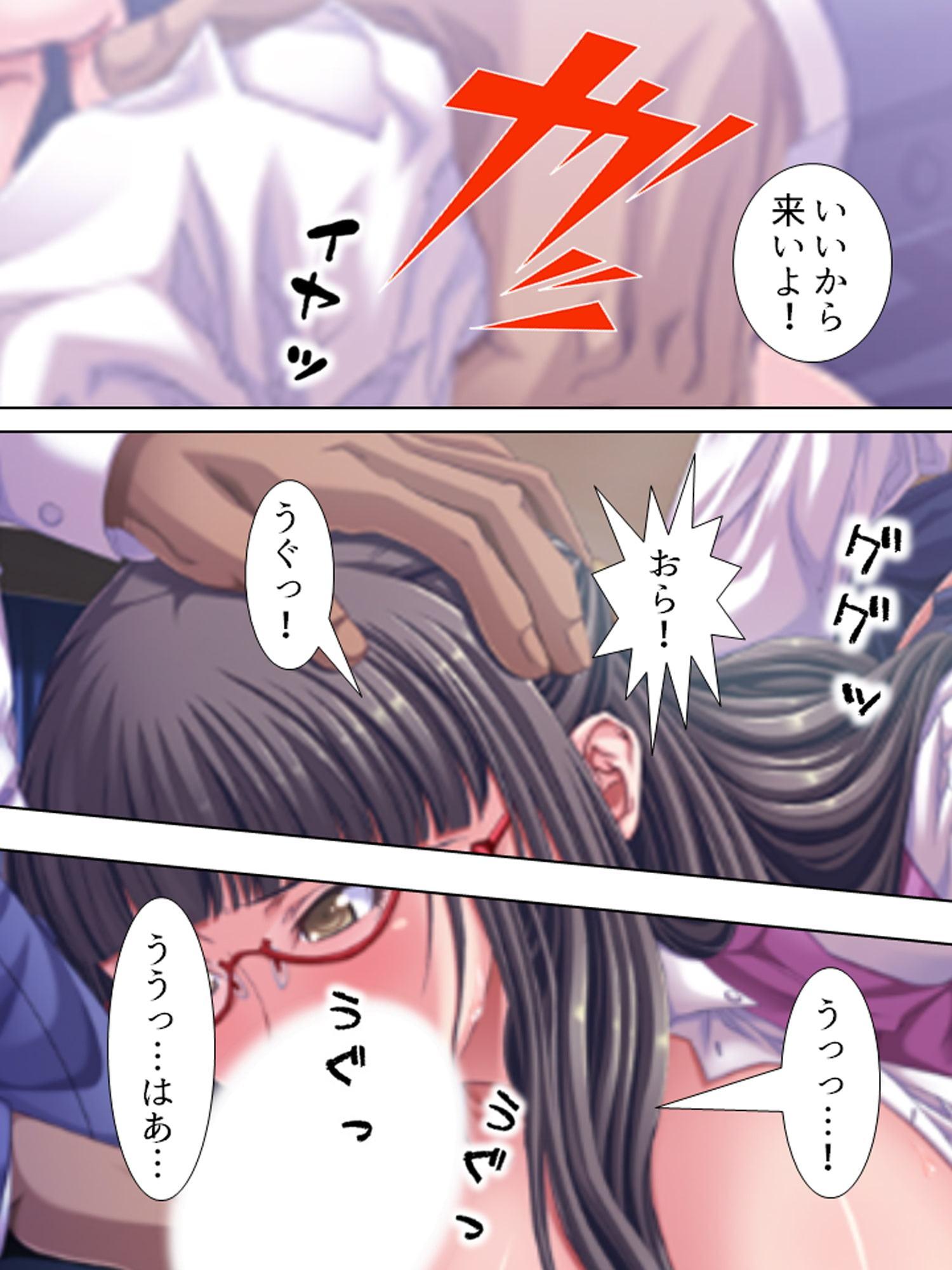 上司の愛人を手籠めにして部署内の皆で乱交SEX! 下巻