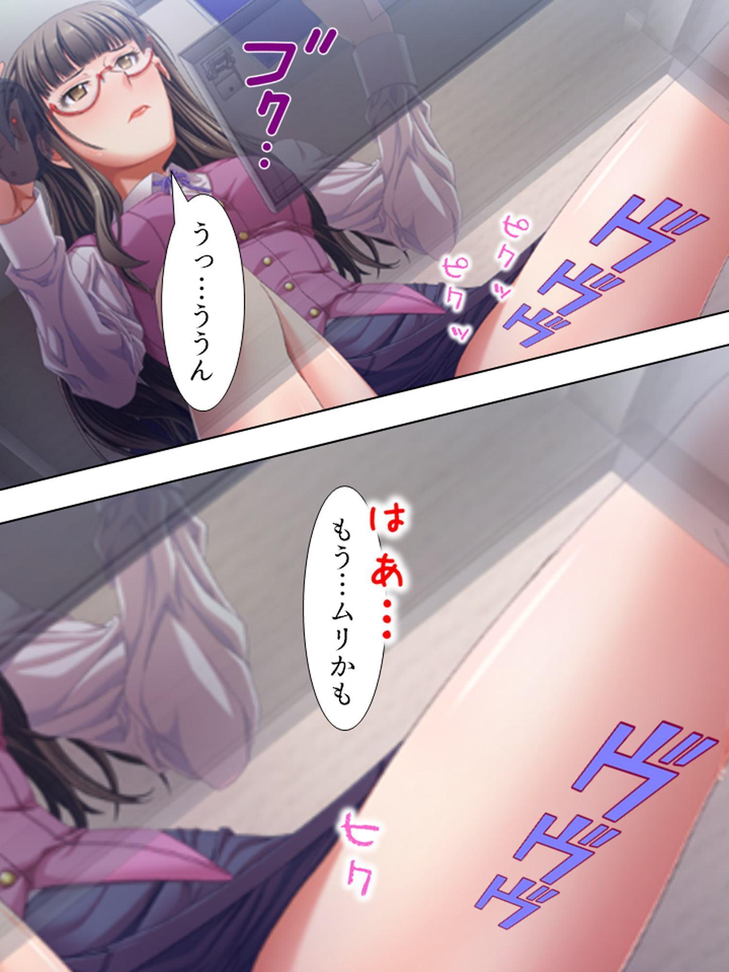 上司の愛人を手籠めにして部署内の皆で乱交SEX! 下巻