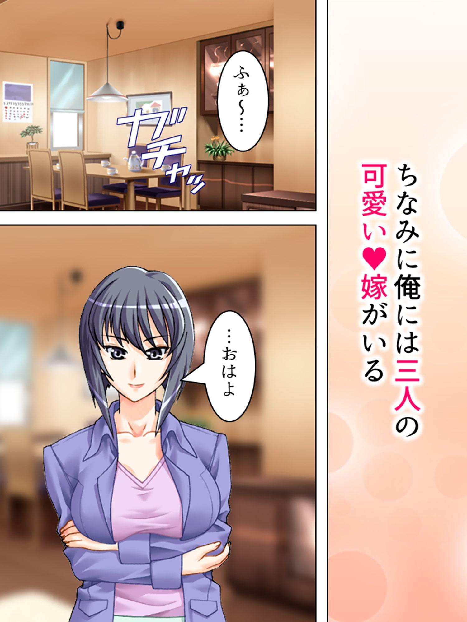 正妻を目指す(仮)嫁達の身体を使った必死なアピール 上