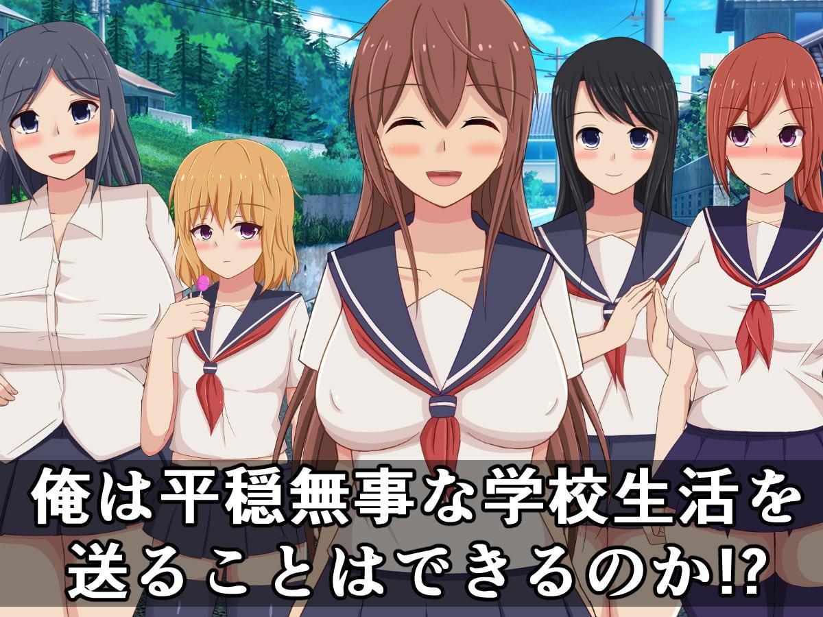 クラスの明るい肉便器ちゃん!～性へのハードルが異常に低い離島に転校した俺～