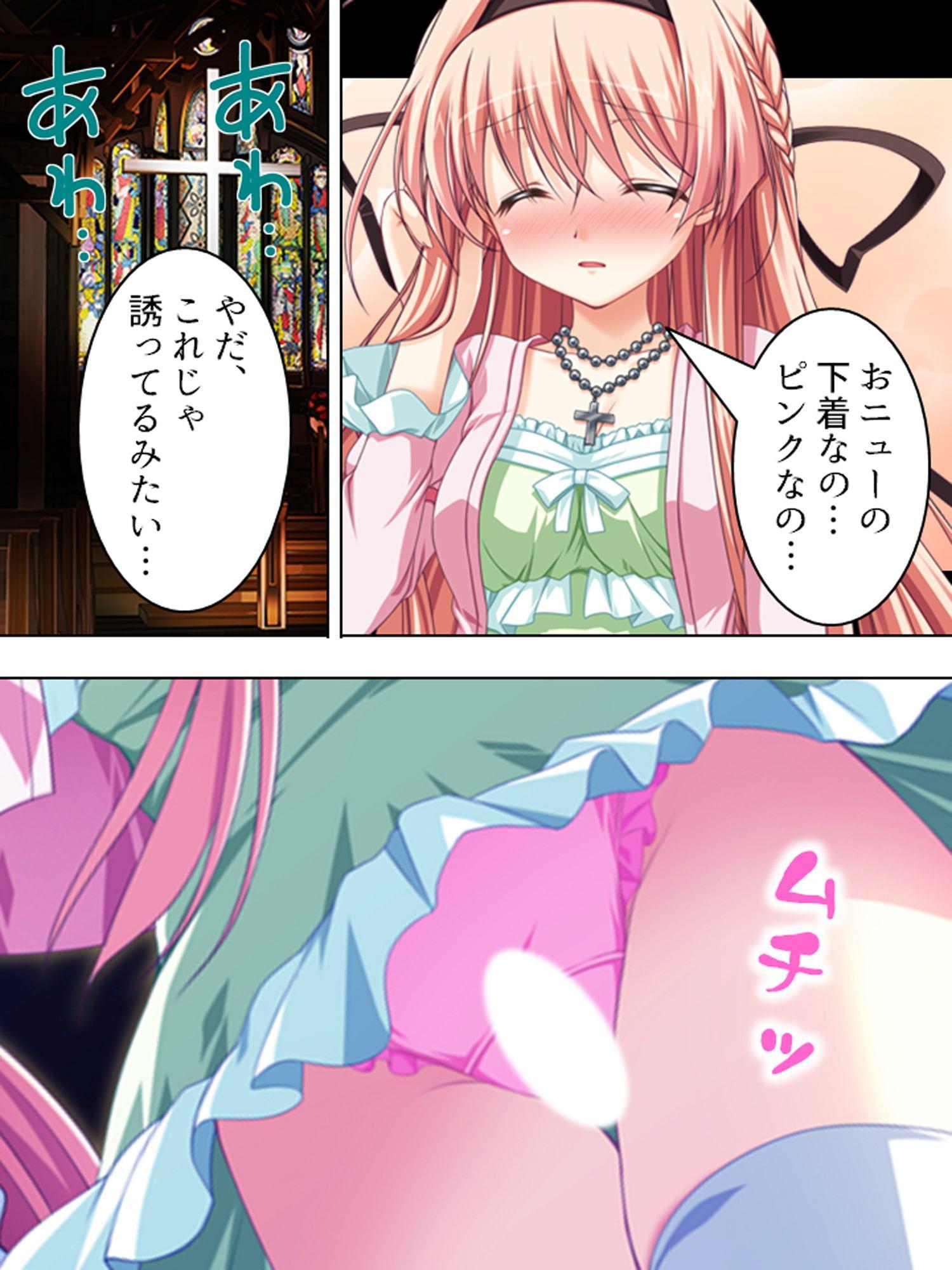 バカなお兄ちゃんが好きすぎて催眠術かけちゃいました 2巻