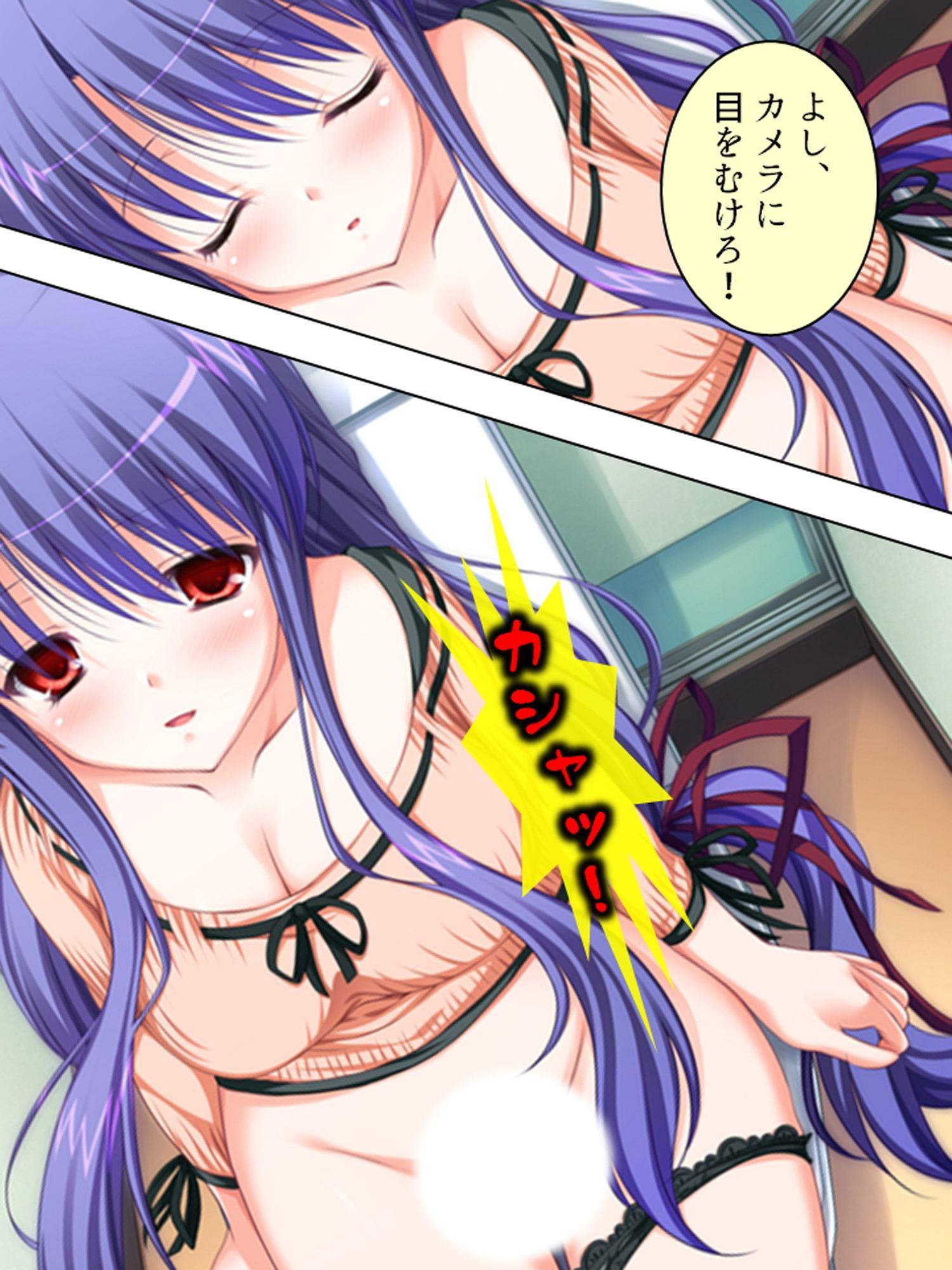 バカなお兄ちゃんが好きすぎて催眠術かけちゃいました 2巻