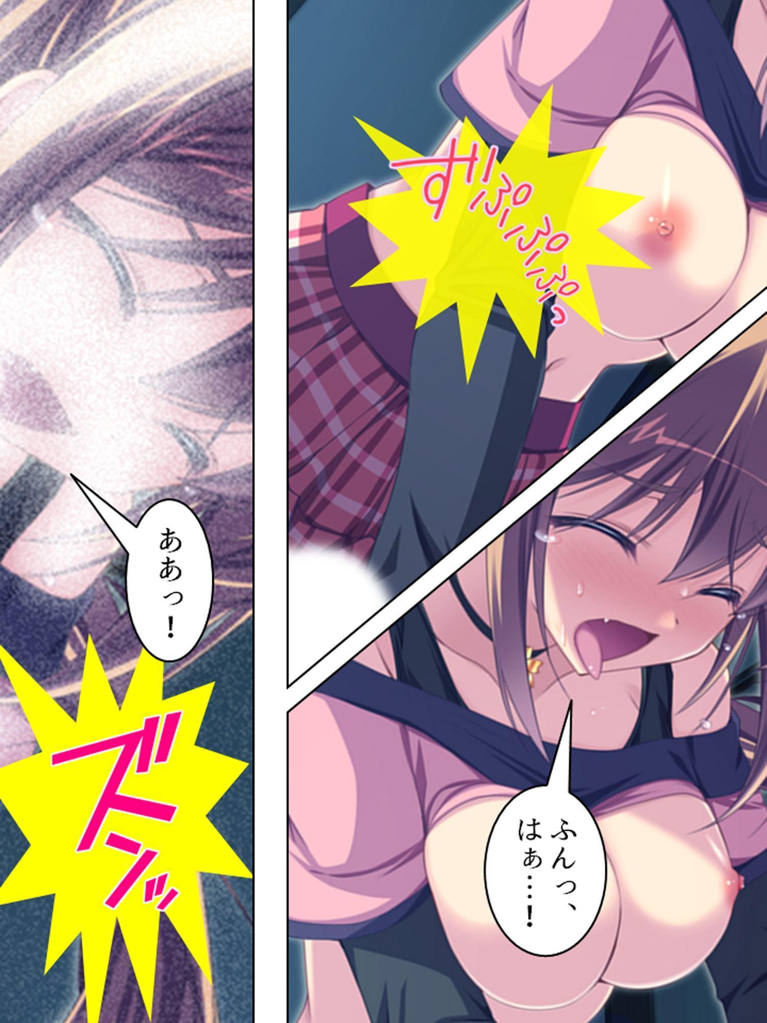 バカなお兄ちゃんが好きすぎて催眠術かけちゃいました 2巻