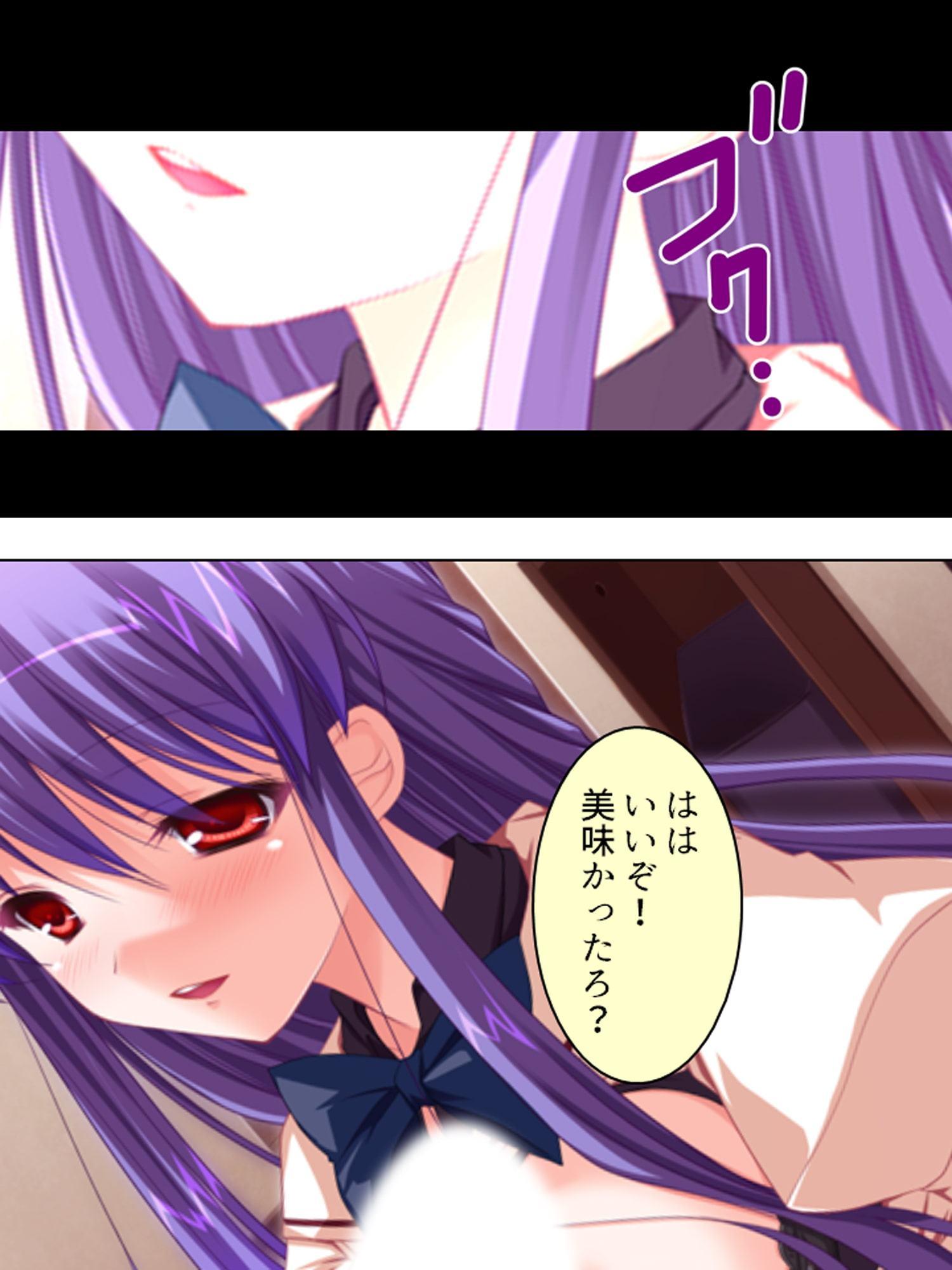 バカなお兄ちゃんが好きすぎて催眠術かけちゃいました 2巻