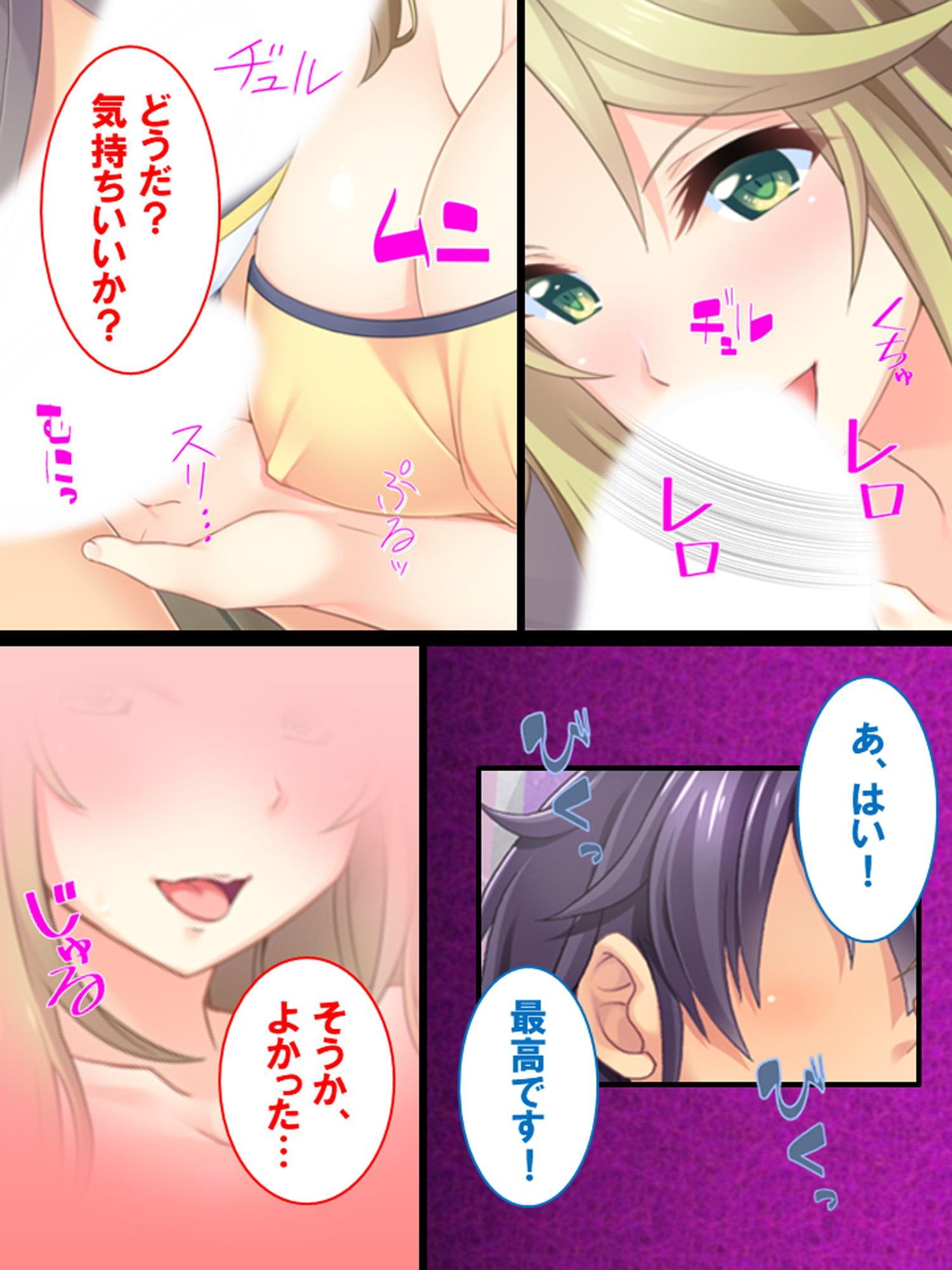 脅されイカされ搾精ライフ!下の部屋に住むヤンママ