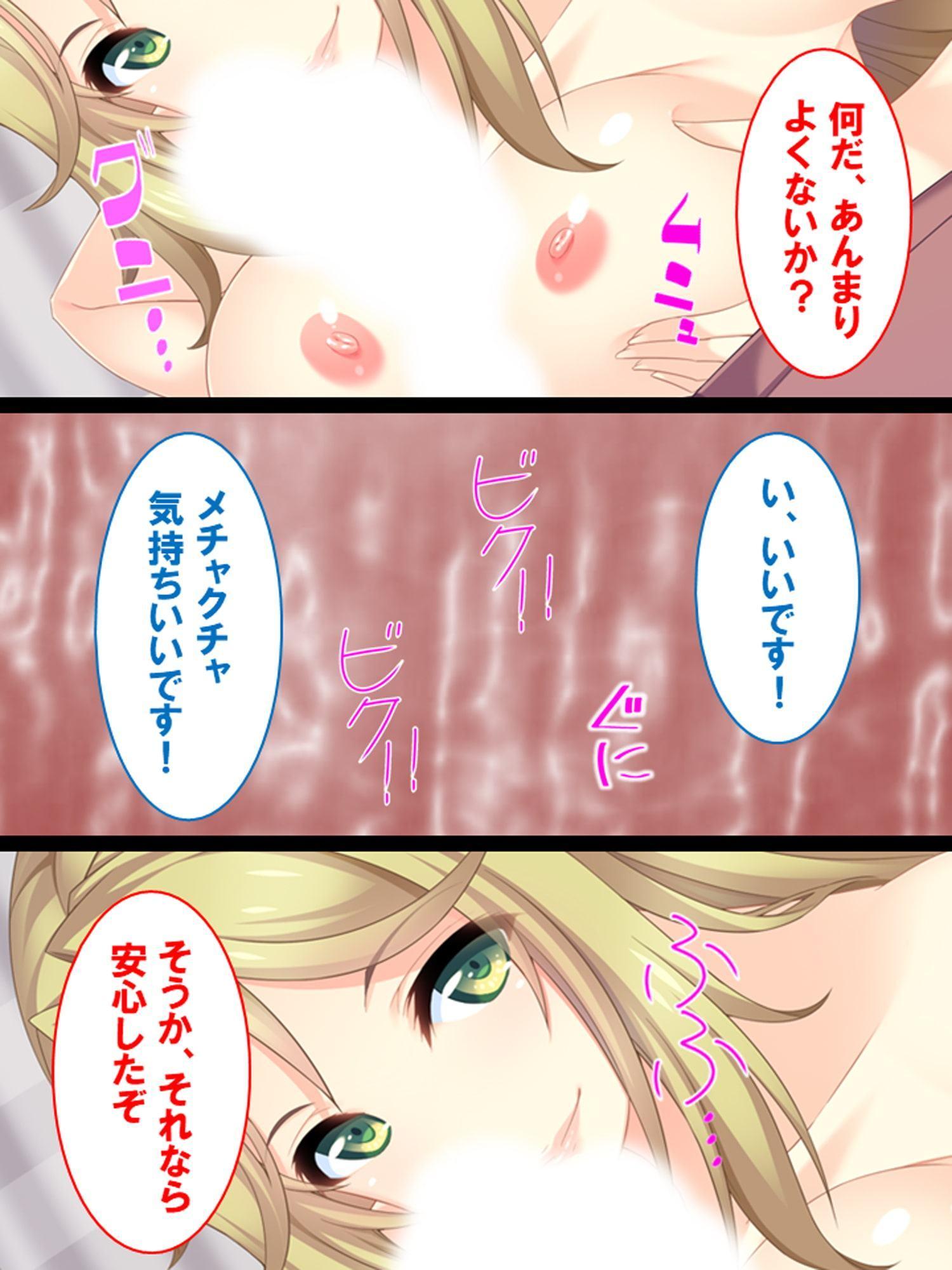 脅されイカされ搾精ライフ!下の部屋に住むヤンママ