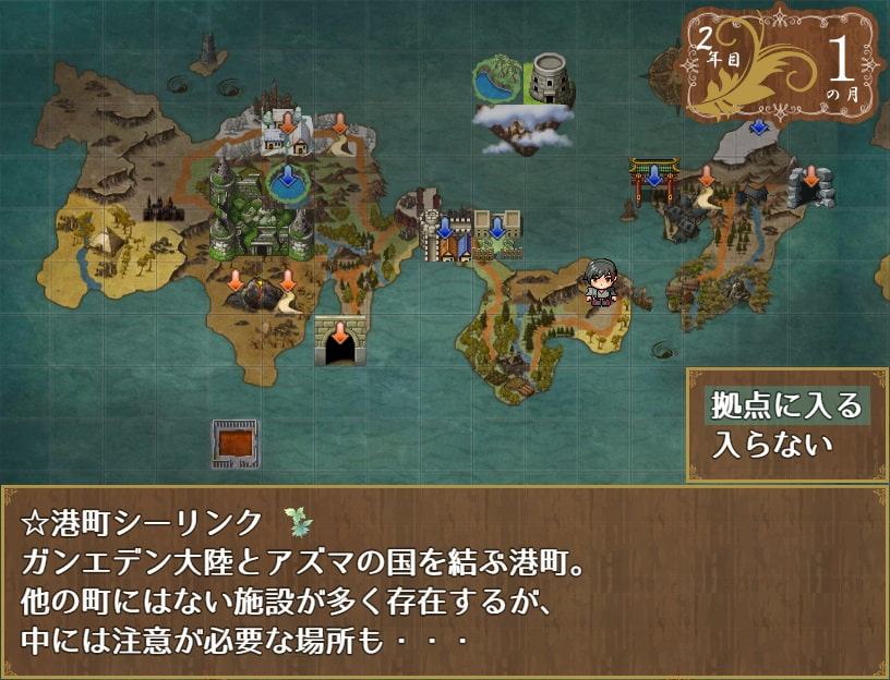 グレートウォール行進曲FA