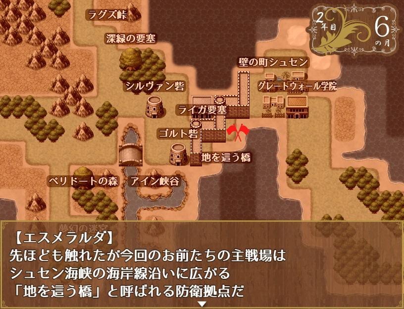 グレートウォール行進曲FA