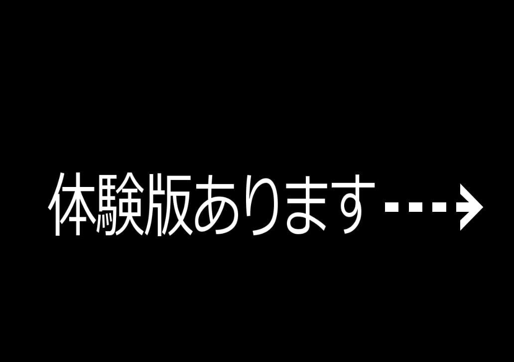 ようこそ!バニーガールカフェへ〜淫乱調教・種付け濃厚交尾編〜