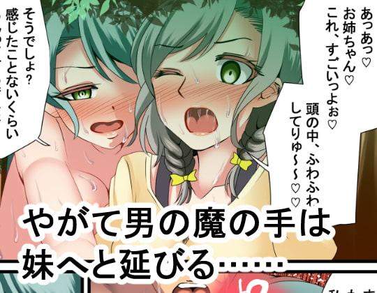 百合の花に男根を