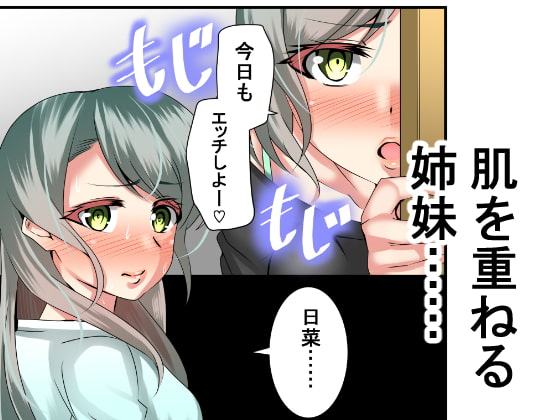 百合の花に男根を