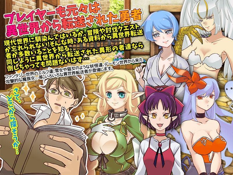 異世界から来てひっそり暮らしているのでほっといてください‥