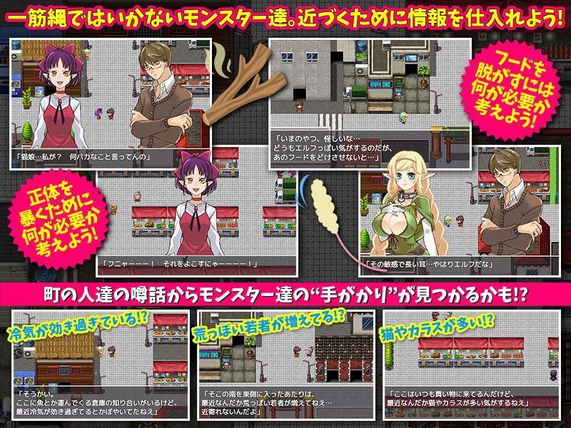 異世界から来てひっそり暮らしているのでほっといてください‥