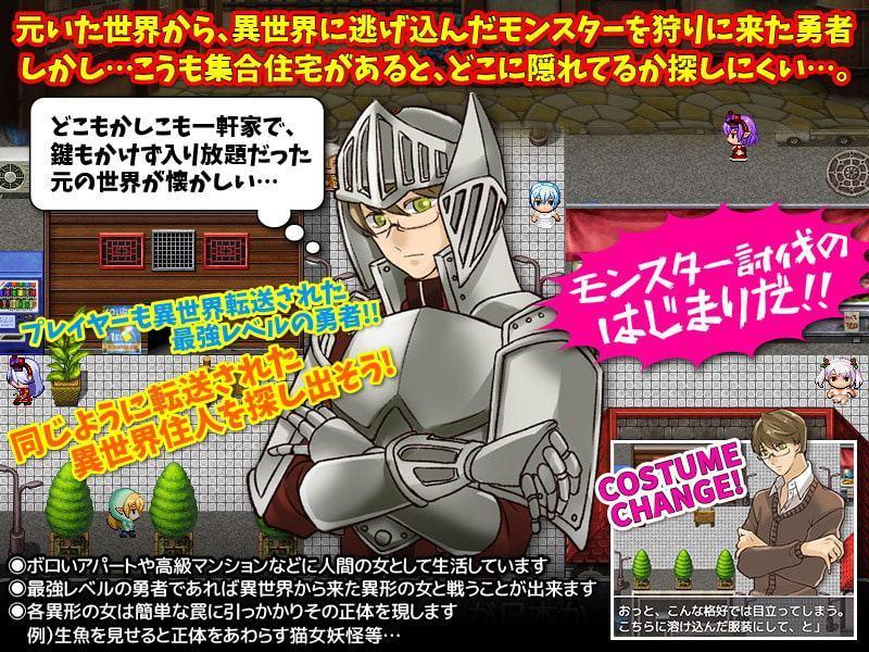 異世界から来てひっそり暮らしているのでほっといてください‥