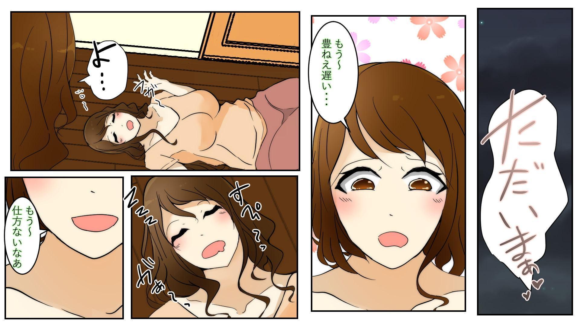 姉が酔って寝ていたので襲ってしまった妹