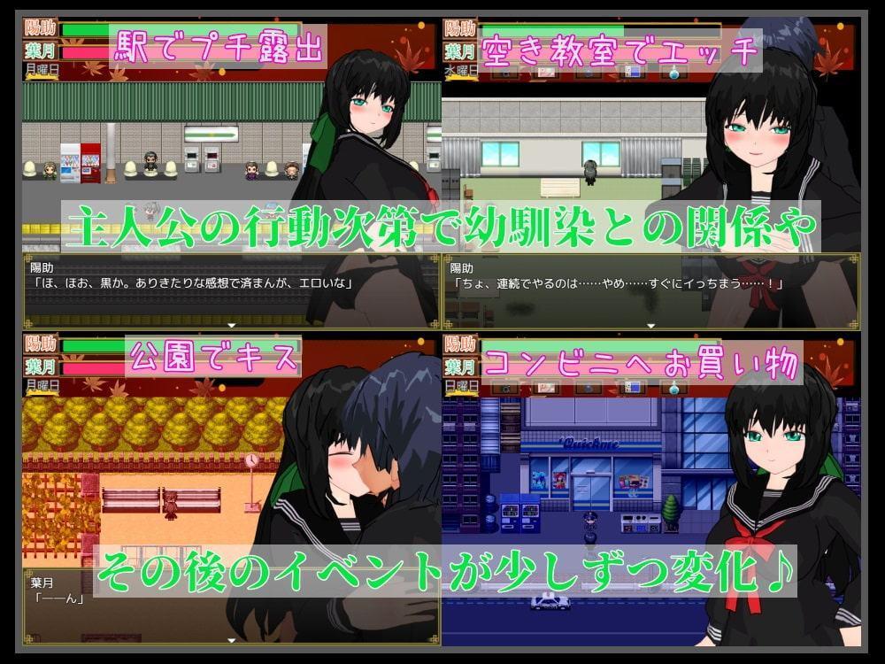 和風美人な幼馴染は凌辱マゾ調教される覚悟があるそうです