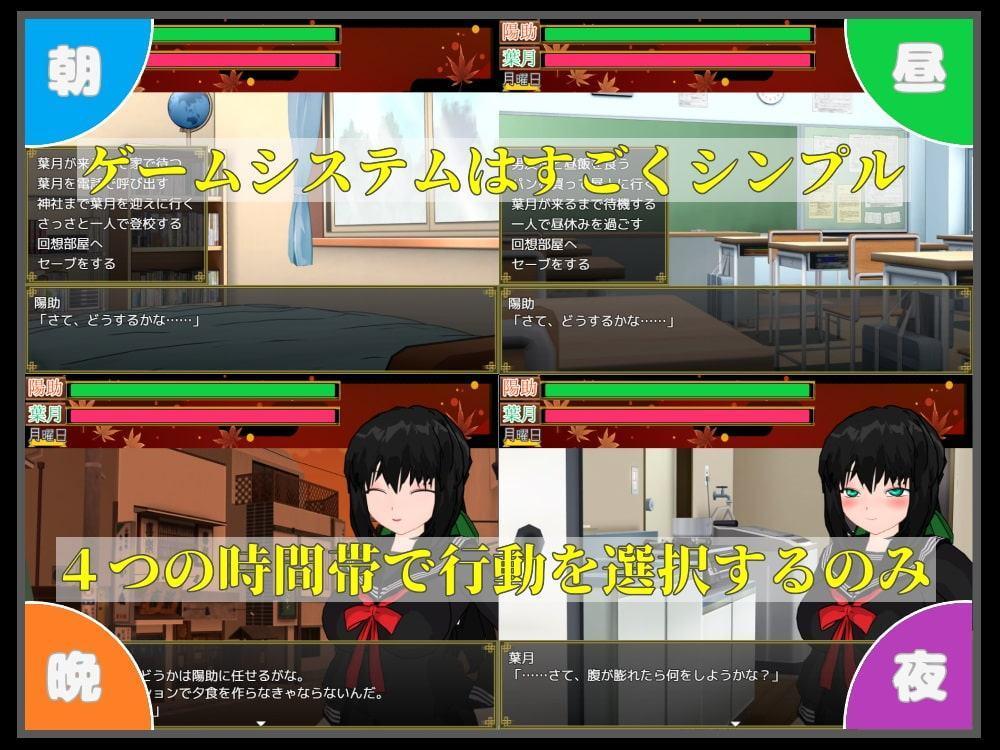 和風美人な幼馴染は凌辱マゾ調教される覚悟があるそうです