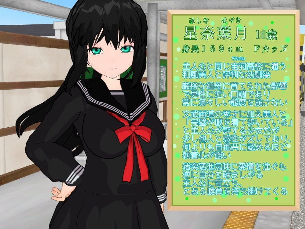 和風美人な幼馴染は凌辱マゾ調教される覚悟があるそうです