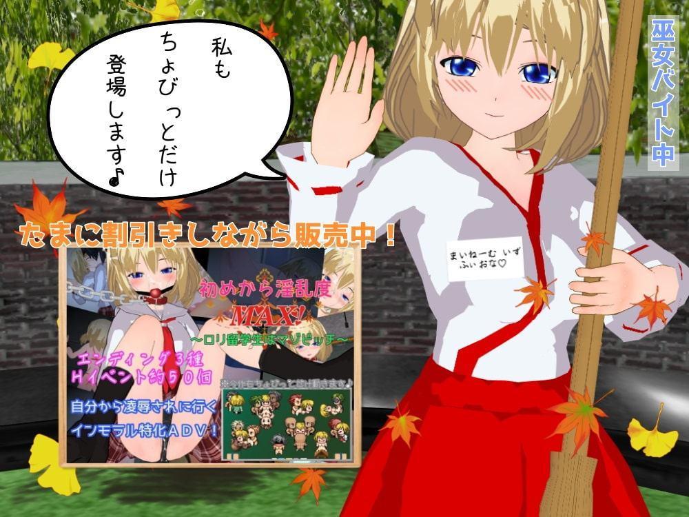 和風美人な幼馴染は凌辱マゾ調教される覚悟があるそうです