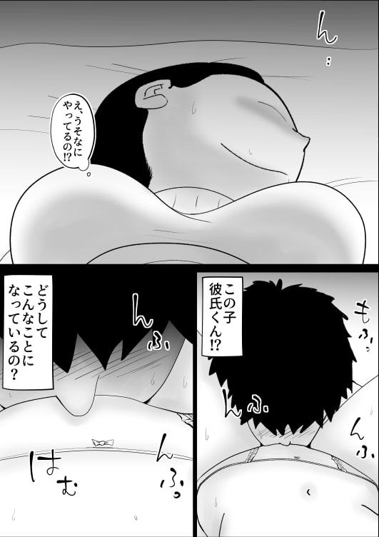 挿入れられてんすよおきないんすか?