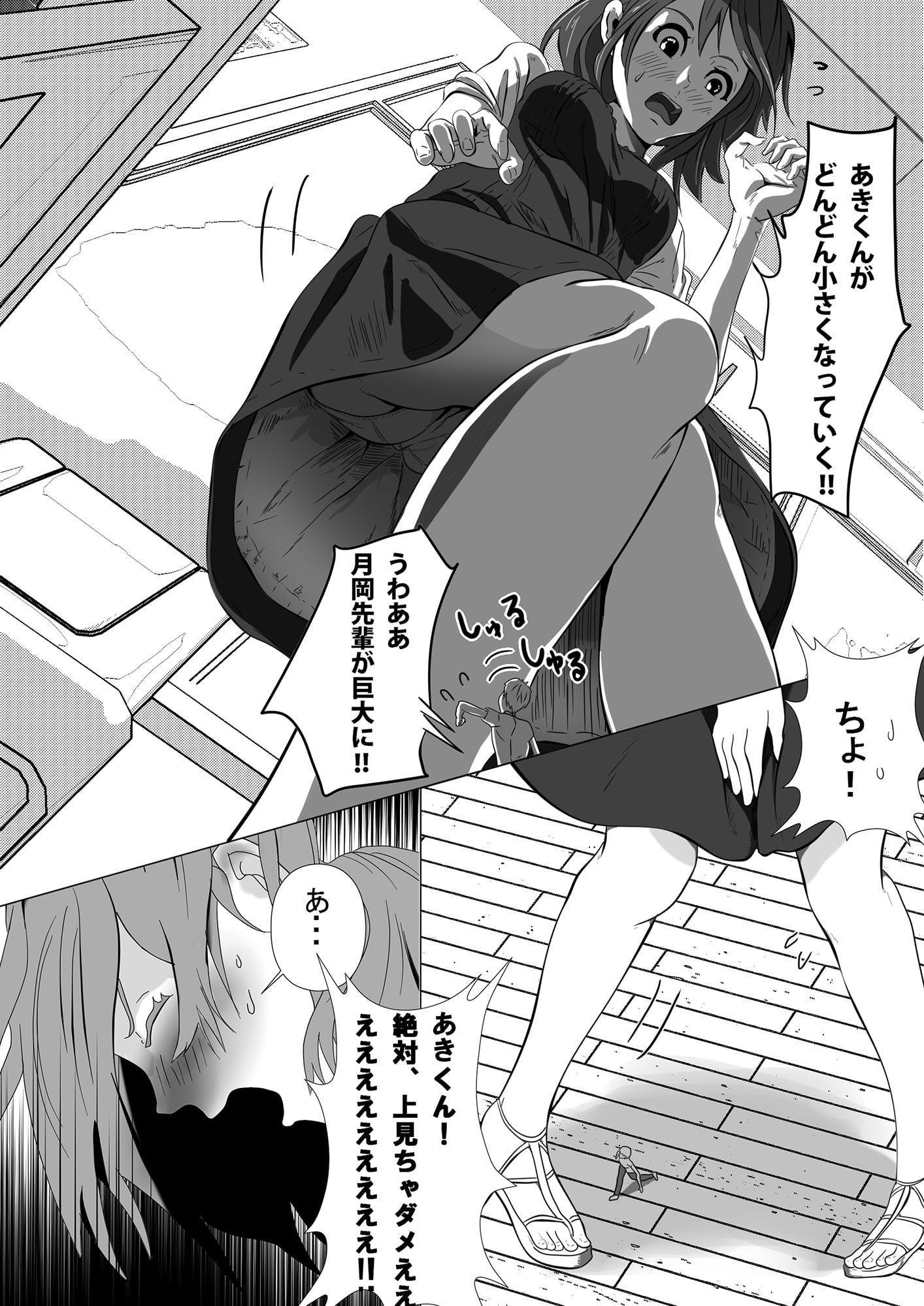 縮小サークル+おまけ