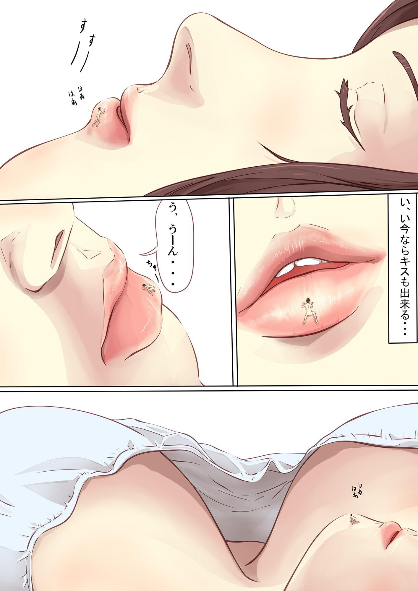 縮小サークル+おまけ