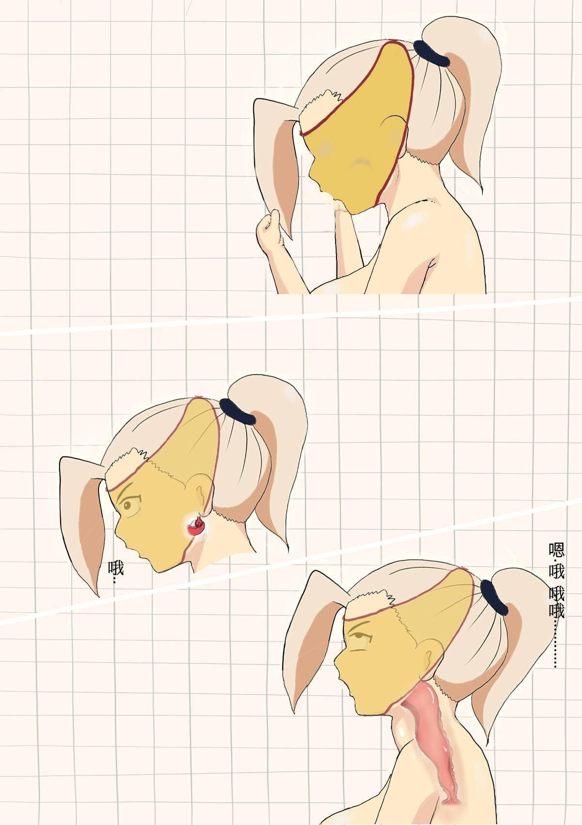 进军的黄内裤上·中【中国語版】