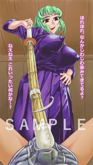 道着のお姉さんにこってり絞られちゃう話