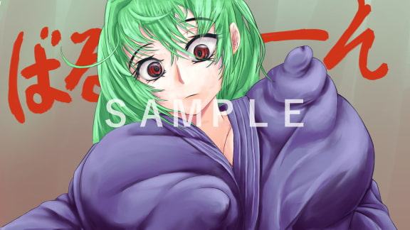 道着のお姉さんにこってり絞られちゃう話