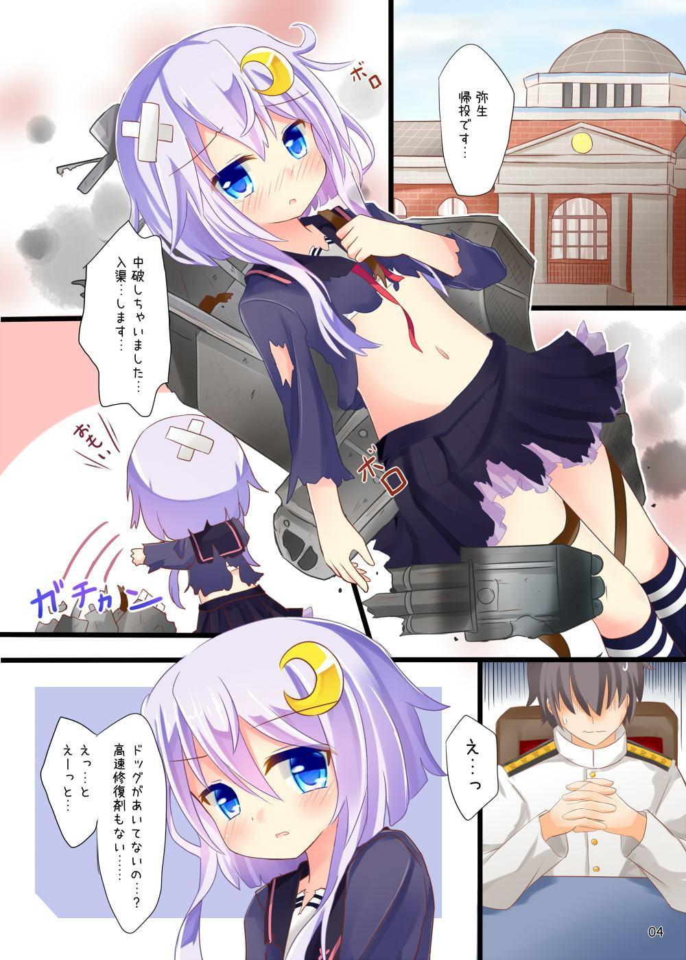 弥生…もうおなかいっぱいです