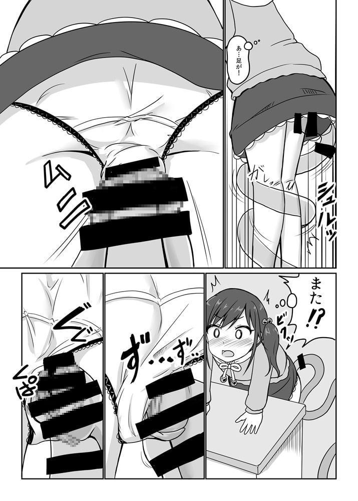 透明ろくろちんぽ3