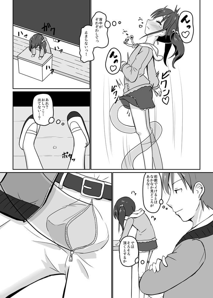 透明ろくろちんぽ3