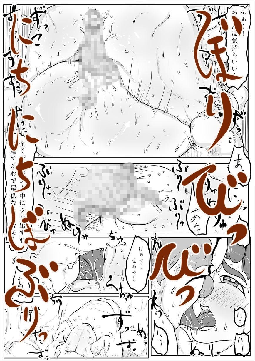 SHIT～それが見えたら脱糞地獄!～