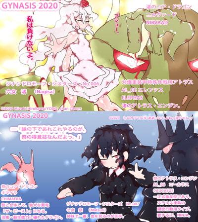 看板娘の死～ノヴェル・ロスト～