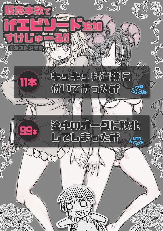 エルフさんに異世界召喚された話Redraw