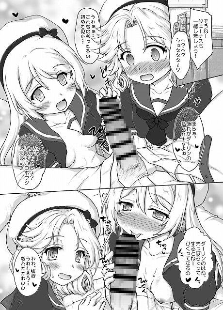 Darling is in sight!act2