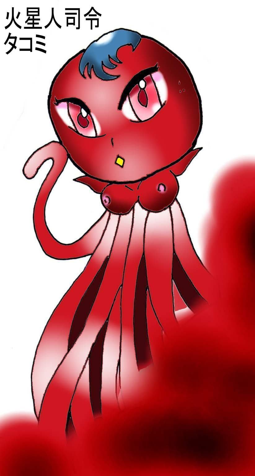 HGウエルズ宇宙大戦～火星人対獣人部隊