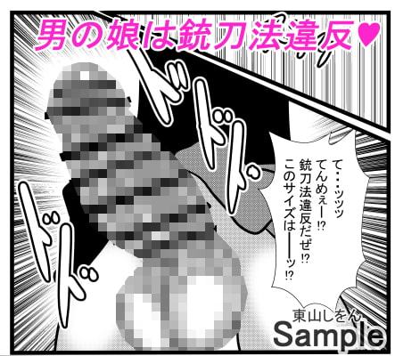 時間停止アナル舐め学園7