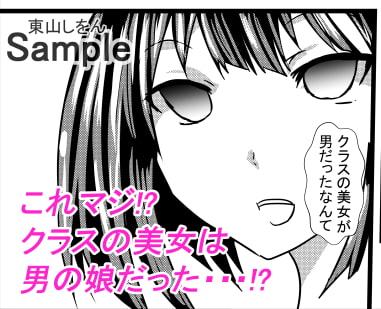 時間停止アナル舐め学園7