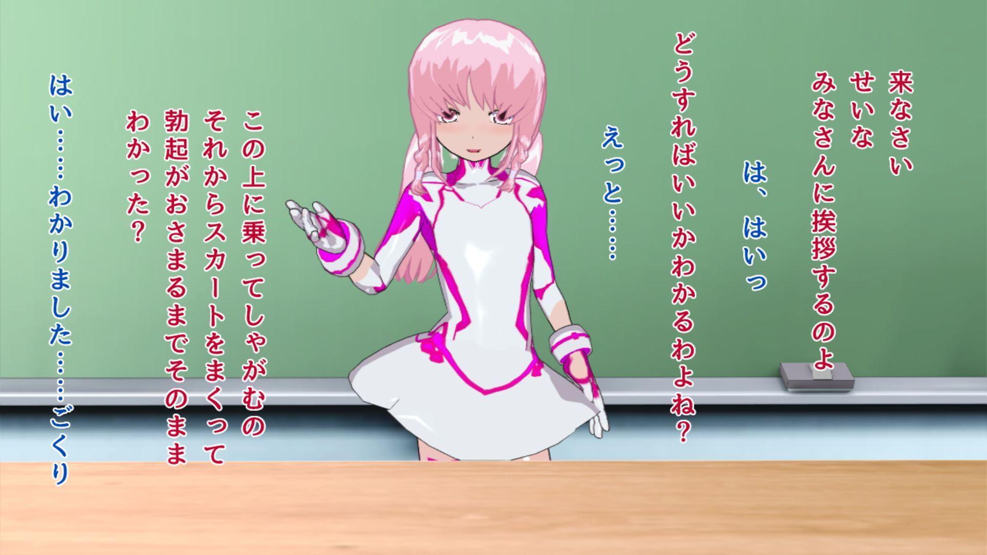 親友がいじめのターゲットに～がに股射精いじめを見守ることしかできない僕～