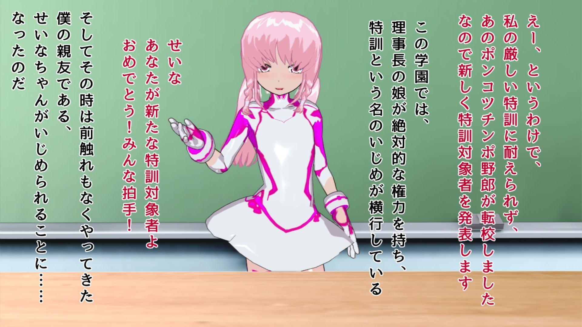 親友がいじめのターゲットに～がに股射精いじめを見守ることしかできない僕～