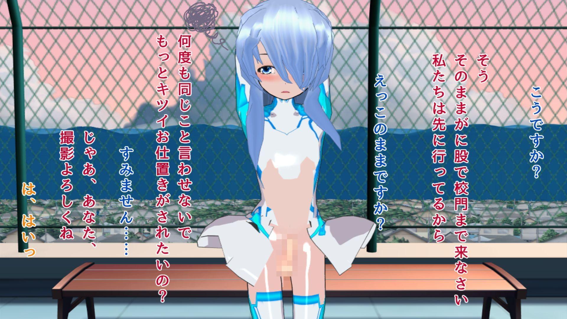 親友がいじめのターゲットに～がに股射精いじめを見守ることしかできない僕～